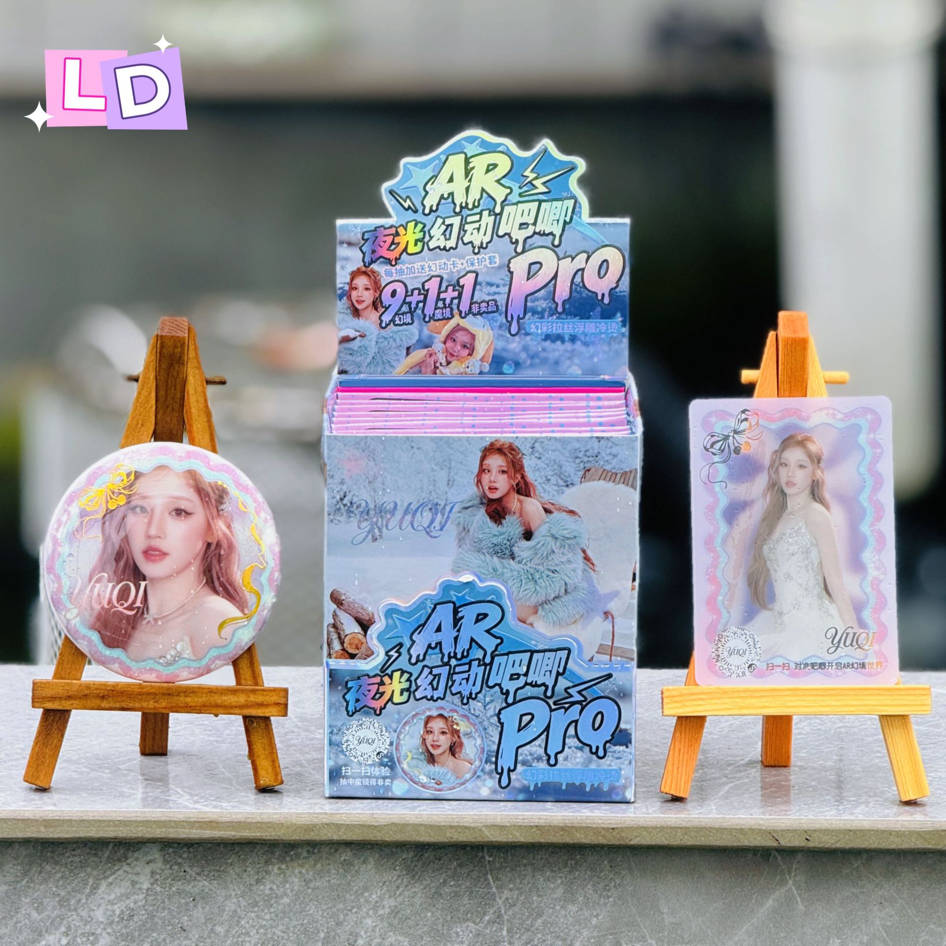 Celebrity Song Yuqi Ar Glow-In-The-Dark Badge Blind Box 75mm Silver Glitter Double Flash Badge Blind Bag Merchandise Anime