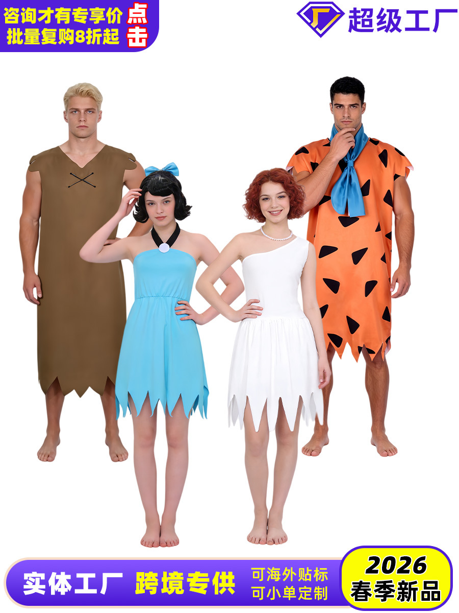 Cross-Border W Modern Primitive People Cosplay Costumes, Ethnic Tribal Primitive Theme Clothing for Halloween Party Performances
