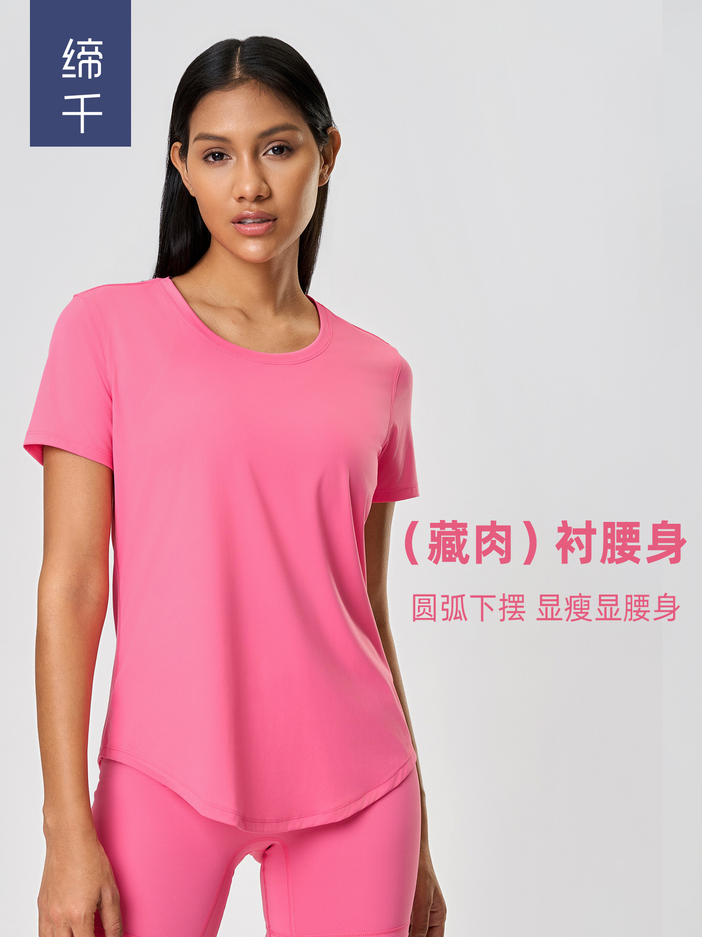 Summer Thin Loose Yoga Short-sleeved Women's Sanding Breathable Fitness Top Sports Running Quick-drying Clothes DS075