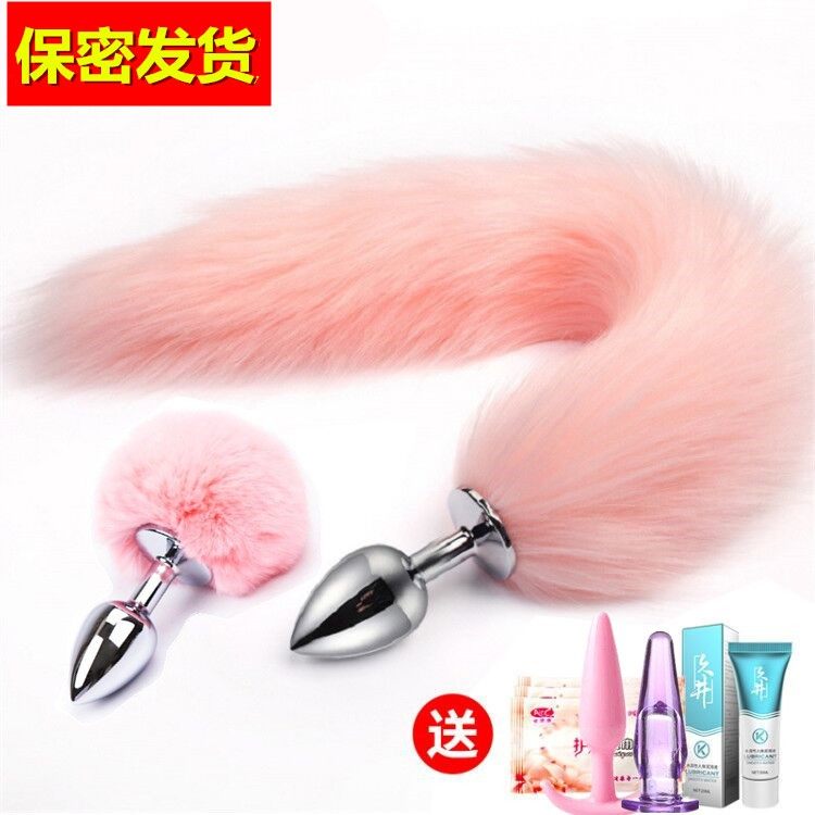 Metal Cat and Dog Tails for Outdoor Use, Female Anal Plug, Fox Tail Anal Plug, Anal Beads, Anal Toys, Sm Sex Toys, Small