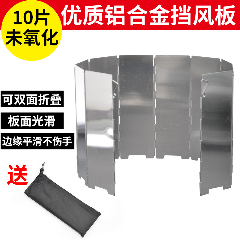 Outdoor Camping Stove Windscreen Ultra-Light Aluminum Alloy Tool Foldable with Latch 10 Pieces with Bag