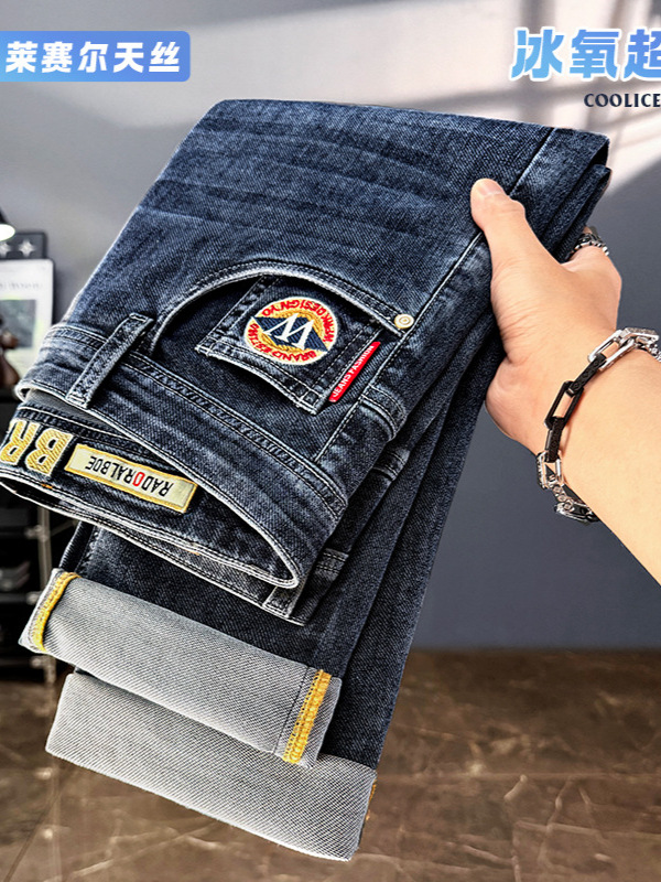 Summer New Ultra-Thin High-End Men's Slim-Fit Straight-Leg Tencel Wrinkle-Free Stretch Casual Jeans