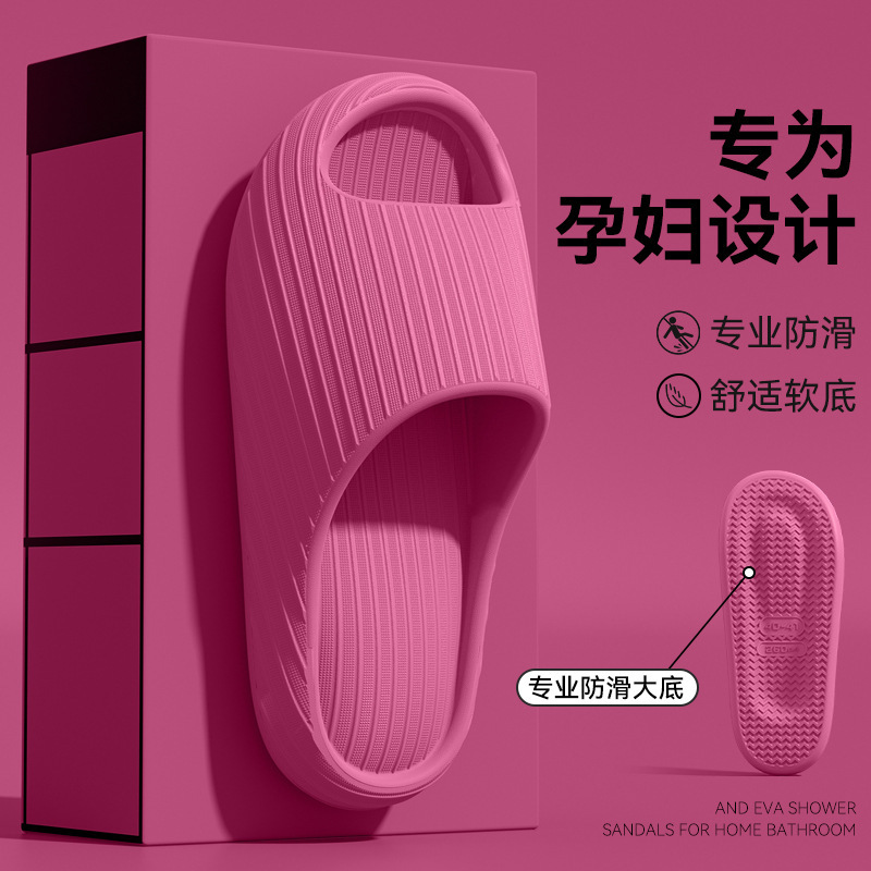Squishy and Bouncy Feeling Slippers for Women 2025 New Summer Indoor Home Use Thick-Soled Non-Slip Bathroom Eva Sandals for Women