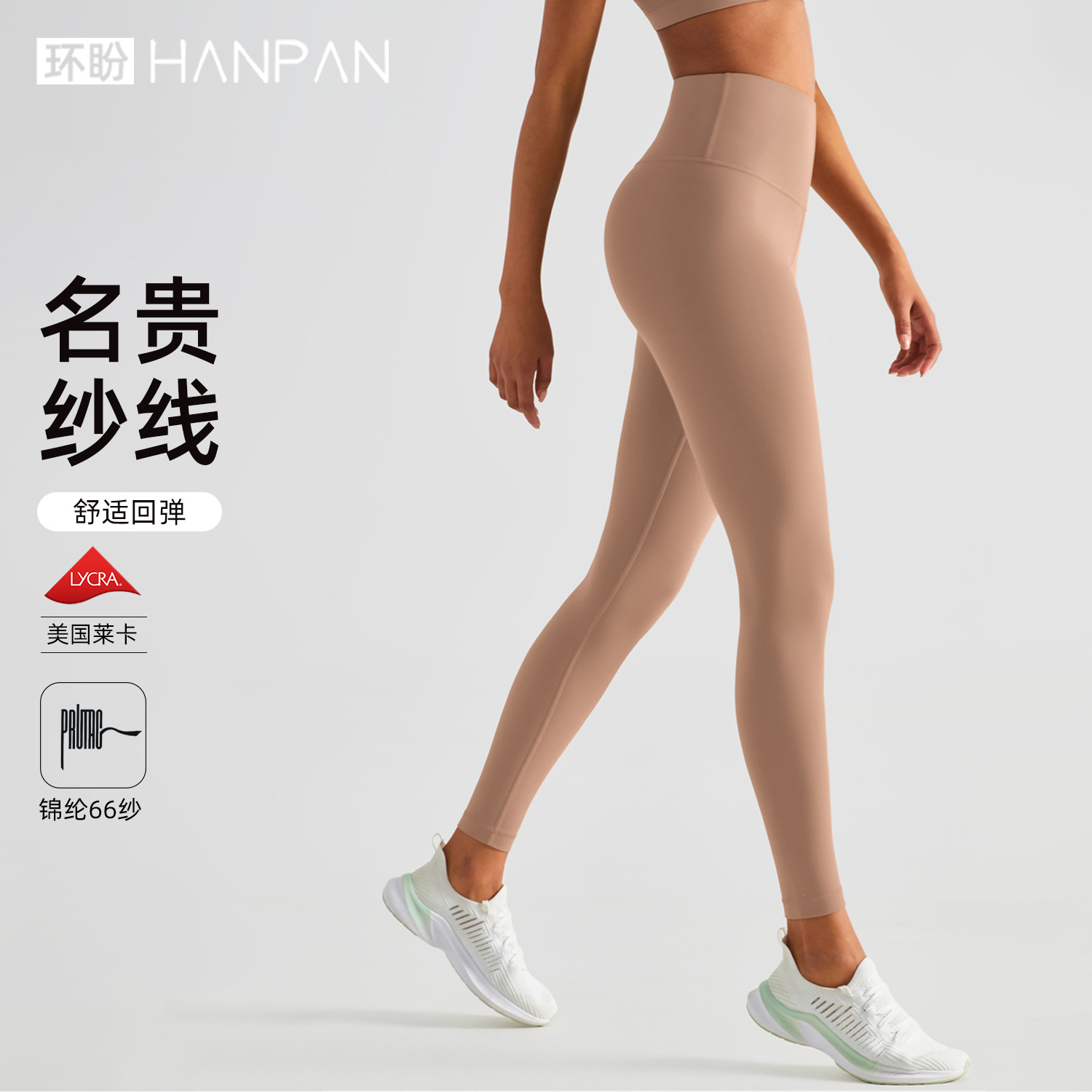 Aido's New Cross-Border Nude Series Yoga Pants Women's Original Fitness Pants High-Waisted Tight Yoga Sports Nine-Point Pants