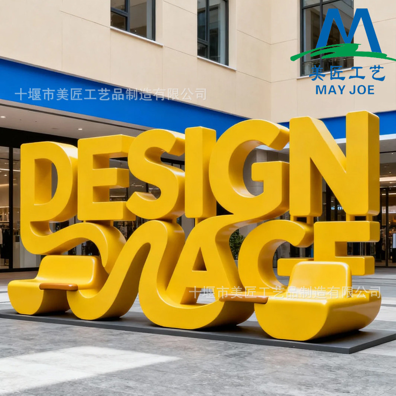Fiberglass Letter-Shaped Seating Outdoor Park Mall Decorative Leisure Bench Creative Public Area Backrest Rest Bench