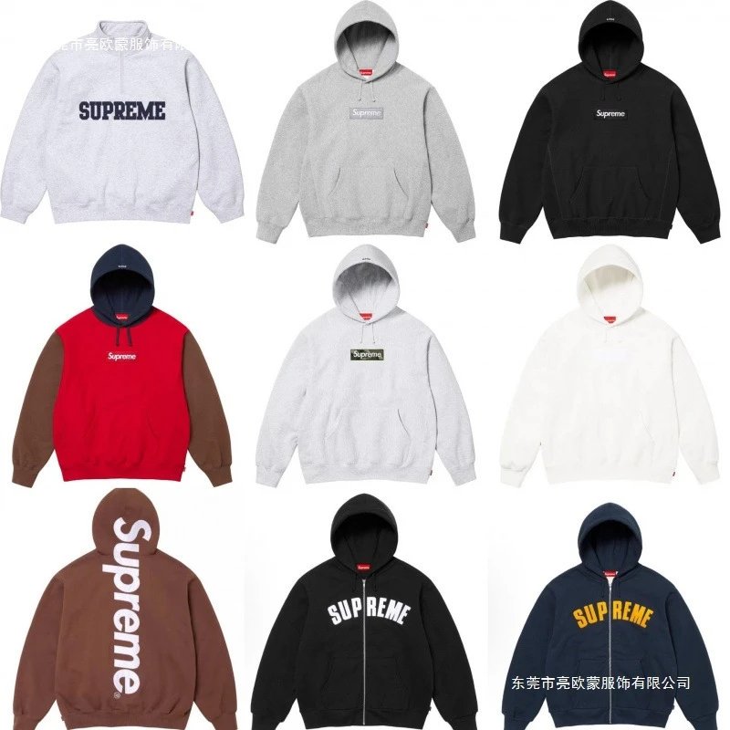 Supreme Hoodie