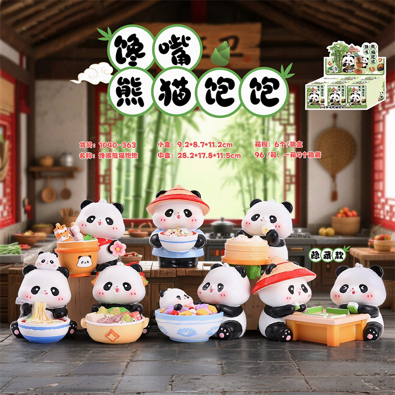 Chinese-Style Trendy Toy Figure, Greedy Panda Blind Box, Creative Ancient-Style Desktop Ornament, Cultural and Creative Gift Souvenir