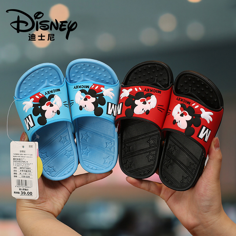 [Year-End Special] Disimiqi Cartoon Summer New Children's Non-Slip Home Indoor and Outdoor Flip-Flops