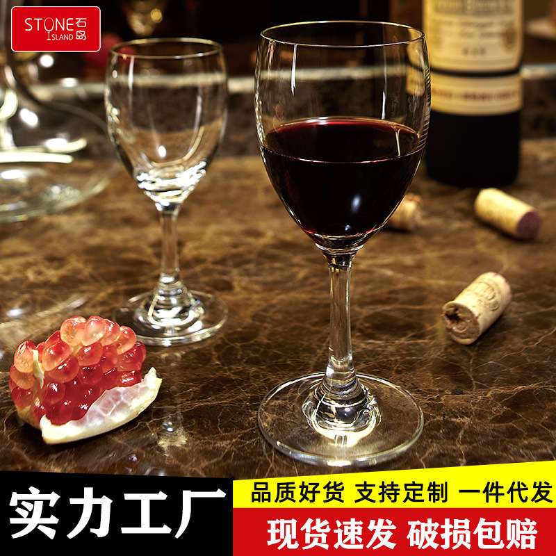 Shidao European-style crystal wine glass suit household wine glass goblet spirits wine glass hotel supplies wine set Wholesale