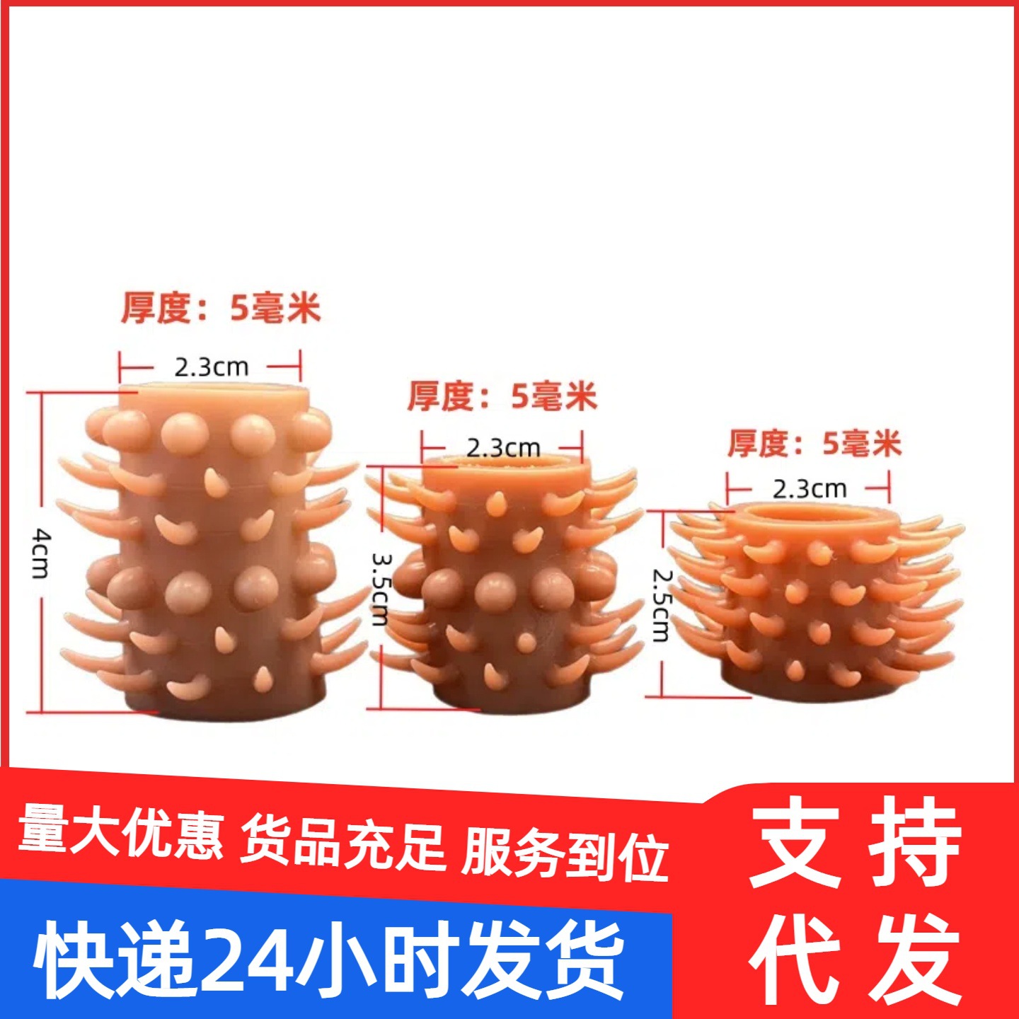 New Style Explosive Wolf Tooth Braces for Men, Soft Soft Rubber, Real Flesh-Like Artificial Dragon Whiskers, Sheep Eye Circles, Sex Toys