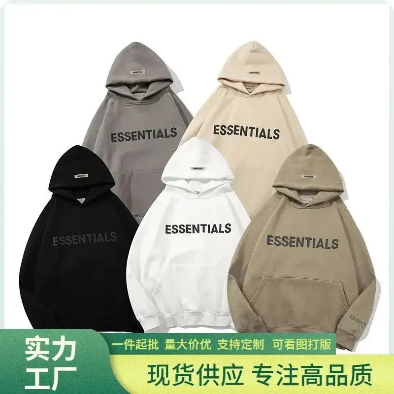 Fear of God Essentials Hoodie Collection