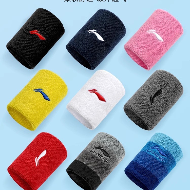 Li Ning Wrist Guard Men's Sprained Wrist Cover Basket Badminton Sports Wrist Band Women's Sweat Wipe Fitness Running