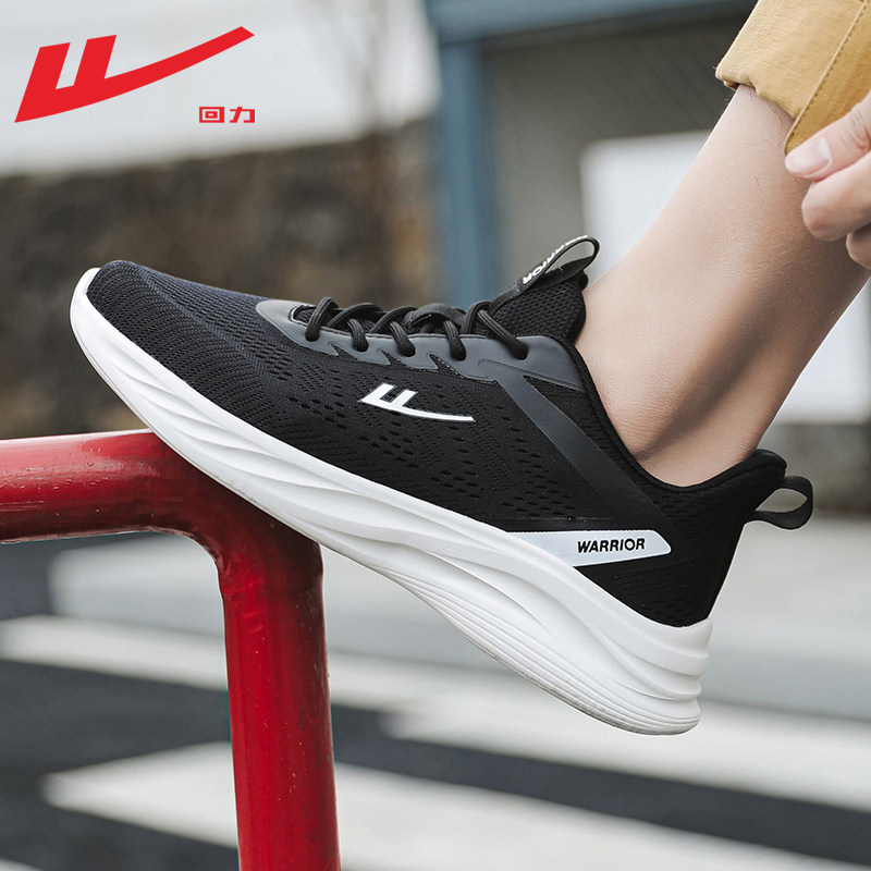 Pull-Back Sneakers for Men and Women, Popular Summer Mesh Shoes, Breathable Soft-Soled Lightweight Couple Casual Shoes, Running Shoes