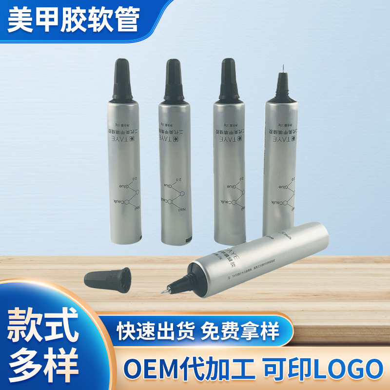 Factory Direct supply nail polish gel pointed mouth cosmetic hose 15ML nail art caulking glue hose