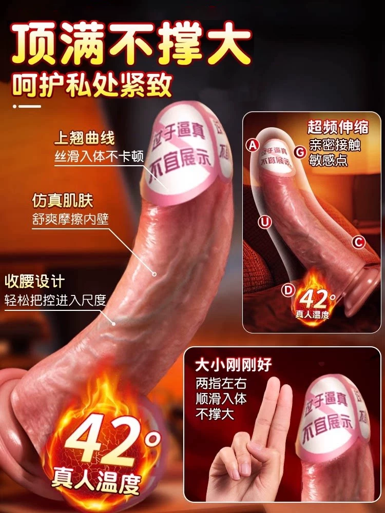  for Women, a Special Masturbation Device That Can Be Inserted, a Realistic Penis-Shaped Adult Toy, Orgasmic Pleasure Product for Women