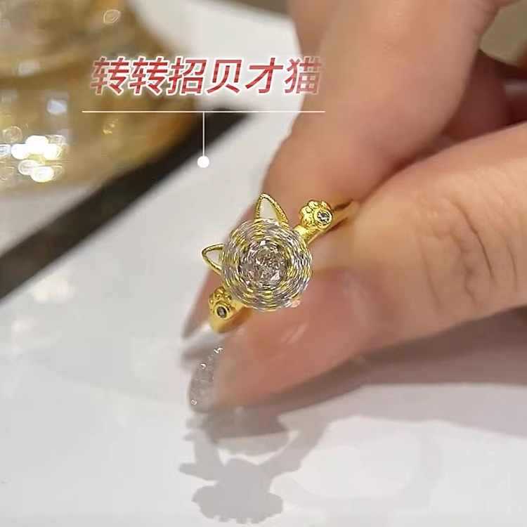 Light Luxury High-end Sense Swivel Lucky Cat Swivel Opening Ring Female Niche Design Sense Fashionable Personalized Finger Ring