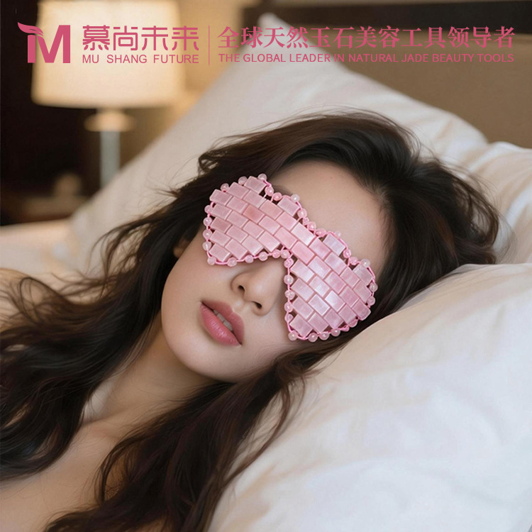 Factory In-Stock Jade Eye Mask, Facial Cooling Massage Eye Mask, Woven Pink Crystal Eye Beauty Patch, Pink Crystal
