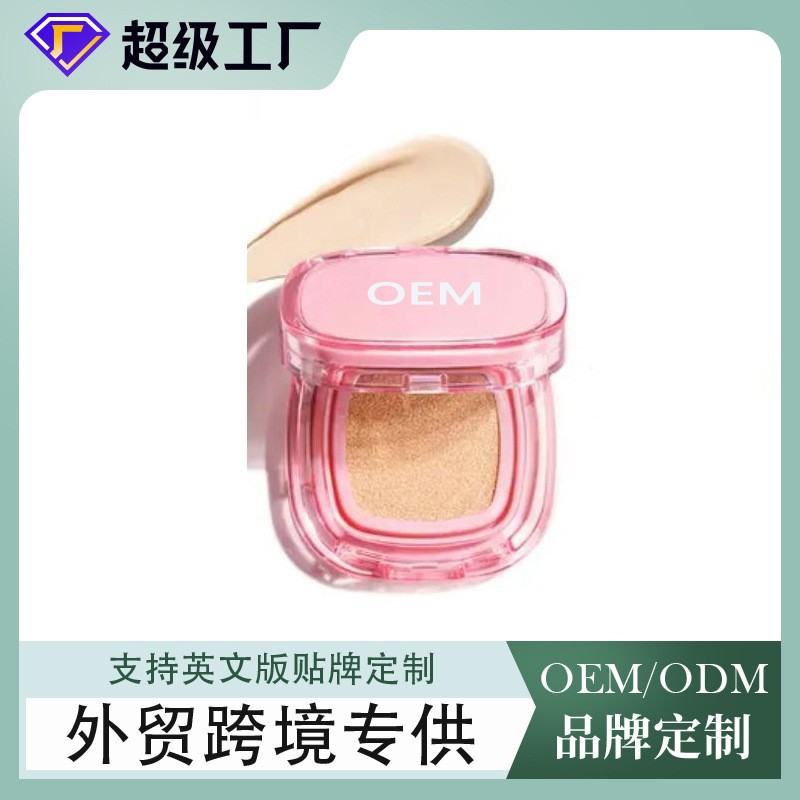 Cross-Border Concealer Cushion Cream, Natural Nude Makeup, Isolation, Big-Name Brand Cushion Foundation, Custom Makeup, Oem Factory Processing