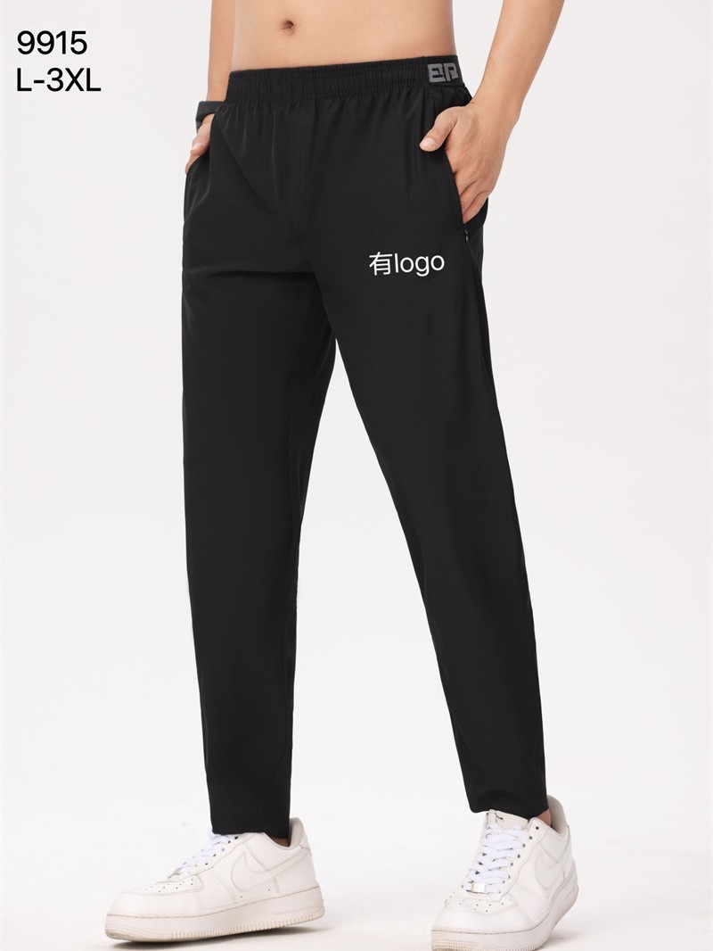 Track and Field Marathon Running Training Pants Men's Sports Quick-Drying Breathable Zipper Pants Men's and Women's Outdoor Loose Sports Pants