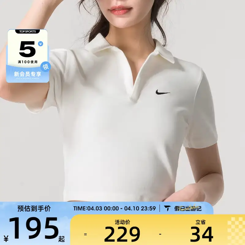 Nike Women's as W Nsw Essntl Ss Polo Crp Topolo Shirt Dv7885-133
