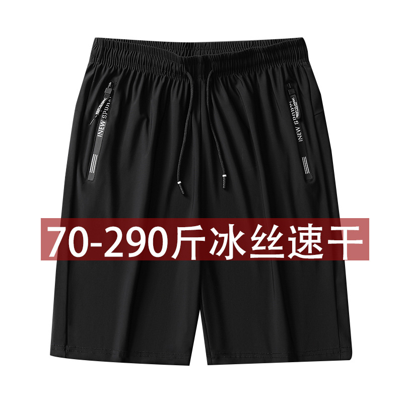 M-8Xl Large Size Shorts Men's Summer Loose Sports Running Ice Silk Five-Point Pants Thin Casual Fat Plus Size Pants