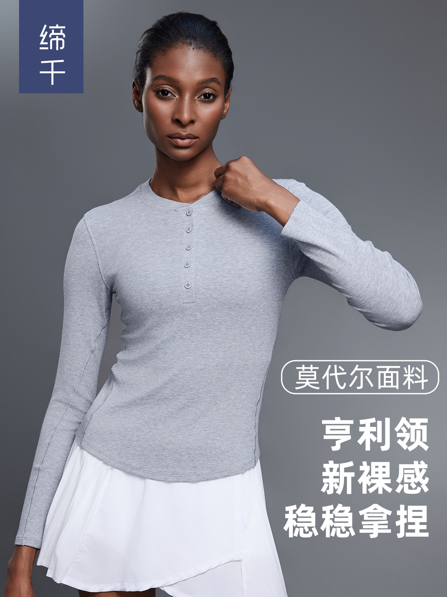 Autumn Casual Versatile Henley Shirt Modal Skin-Friendly Sports Top Fitness Yoga Long-Sleeved T-Shirt for Women D25146