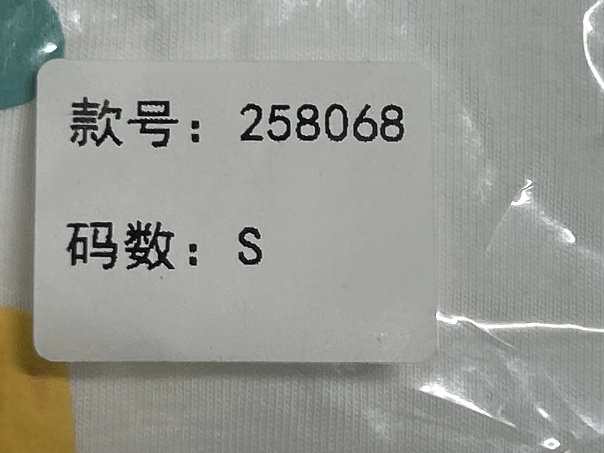 2025 New Cross-border Supply Foam Star Letter Printing Street Hip-hop Loose Men's and Women's Short-sleeved T-shirt Heavy