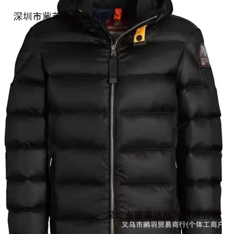 2025 Cross-Border Pdojaas New Men's Trendy Brand down Jacket with Hood and Zipper, Thickened White Duck down Coat