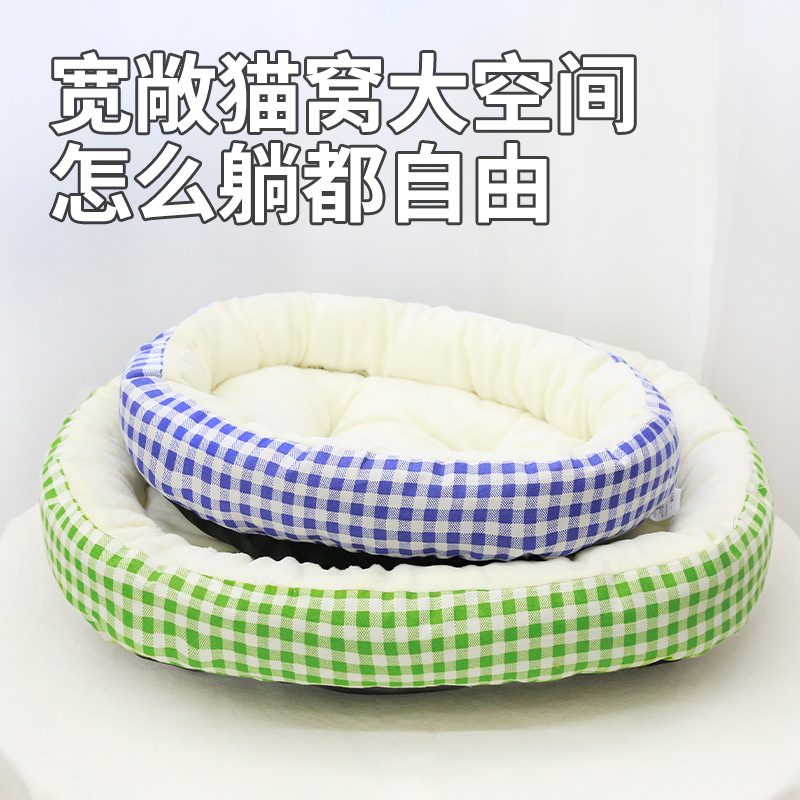 Dogs four seasons universal skin-friendly thickened warm moisture-proof small and medium-sized cats step on milk sleep nest factory direct sales can be sent on behalf