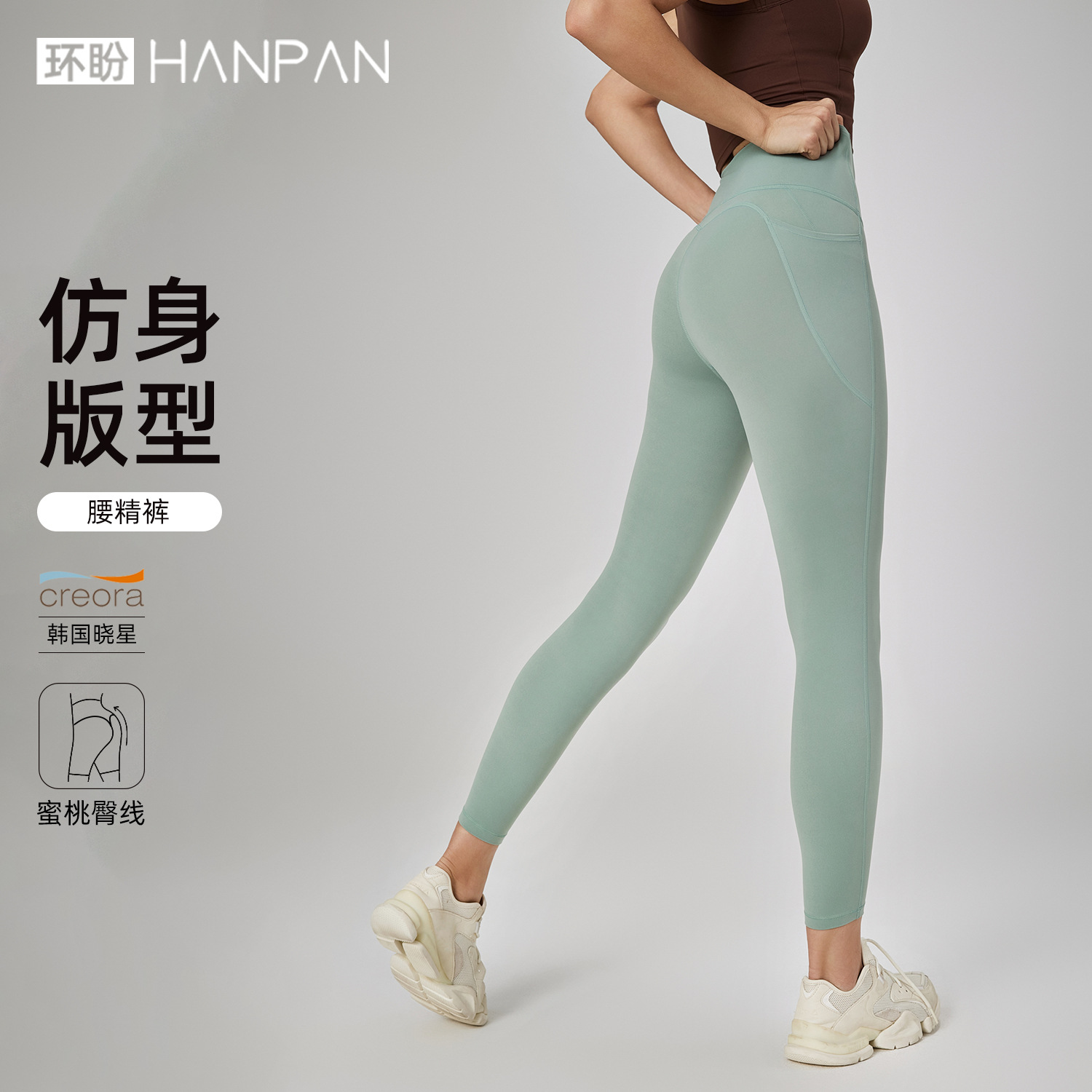 Huanpan High-Intensity Yoga Pants Peach Butt Lift Training Sports Tights Outdoor Elastic Running Fitness Pants for Women