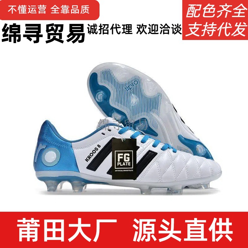 New Clos Cross Collection Kaka Vintage 11 Classic Spike FG Training Men's and Women's Copa Football Shoes