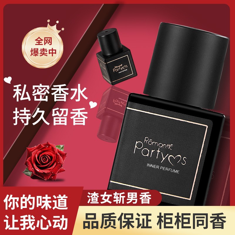 Miss Yixiang's Intimate Perfume from the Small Town of Yixiang, Long-Lasting Fragrance, Vietnamese Perfume, Foreign Trade Rose Fragrance, Peach Intimate Perfume