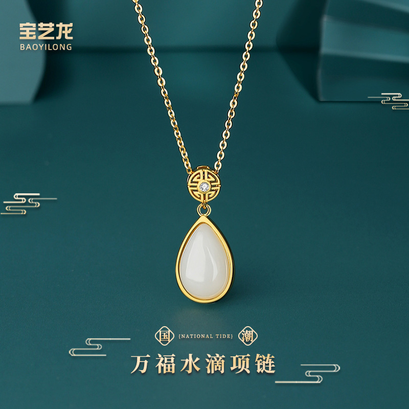 New Chinese-Style Wanfu Water Drop Women's 925 Sterling Silver Necklace with a High-End Feel, Natural Hetian Jade Silver Cross Chain Pendant Jewelry