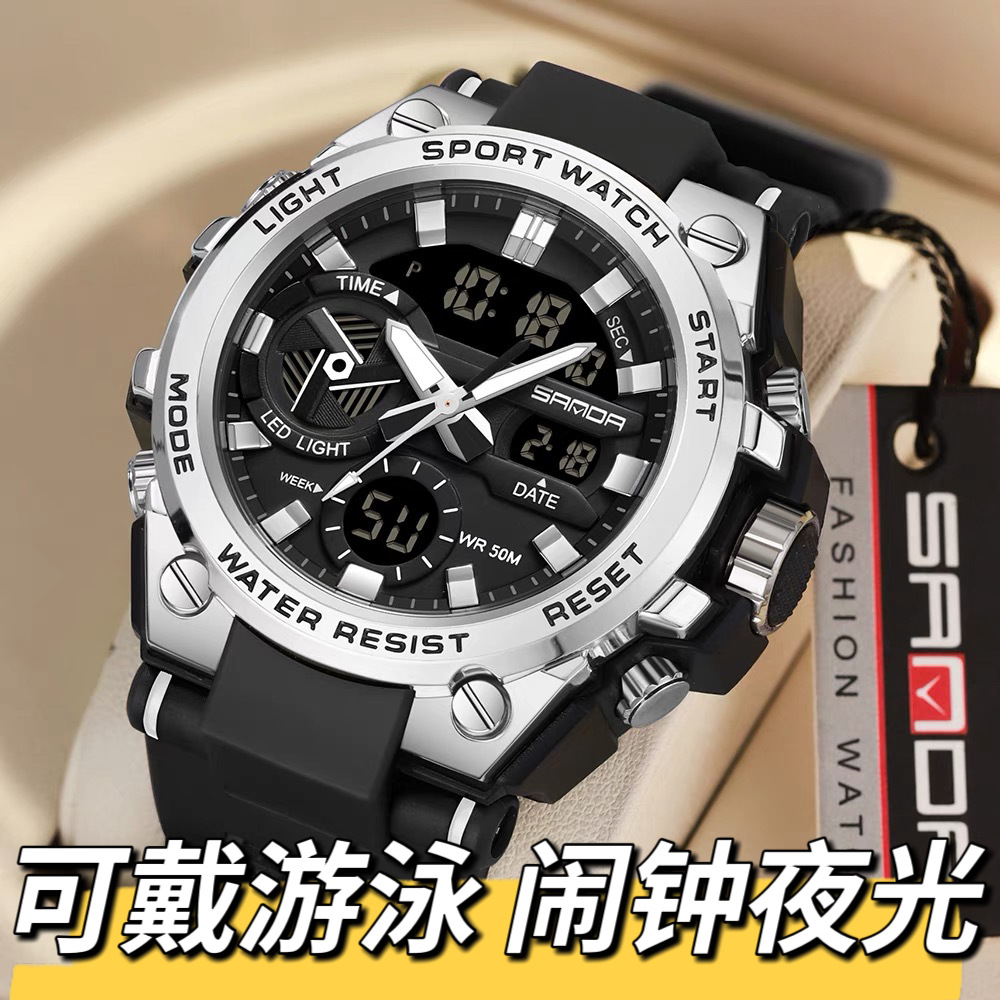 Steel Heart Youth Watch Men's Students Junior High School Senior high school Multifunctional Sports Waterproof Luminous Electronic Watch