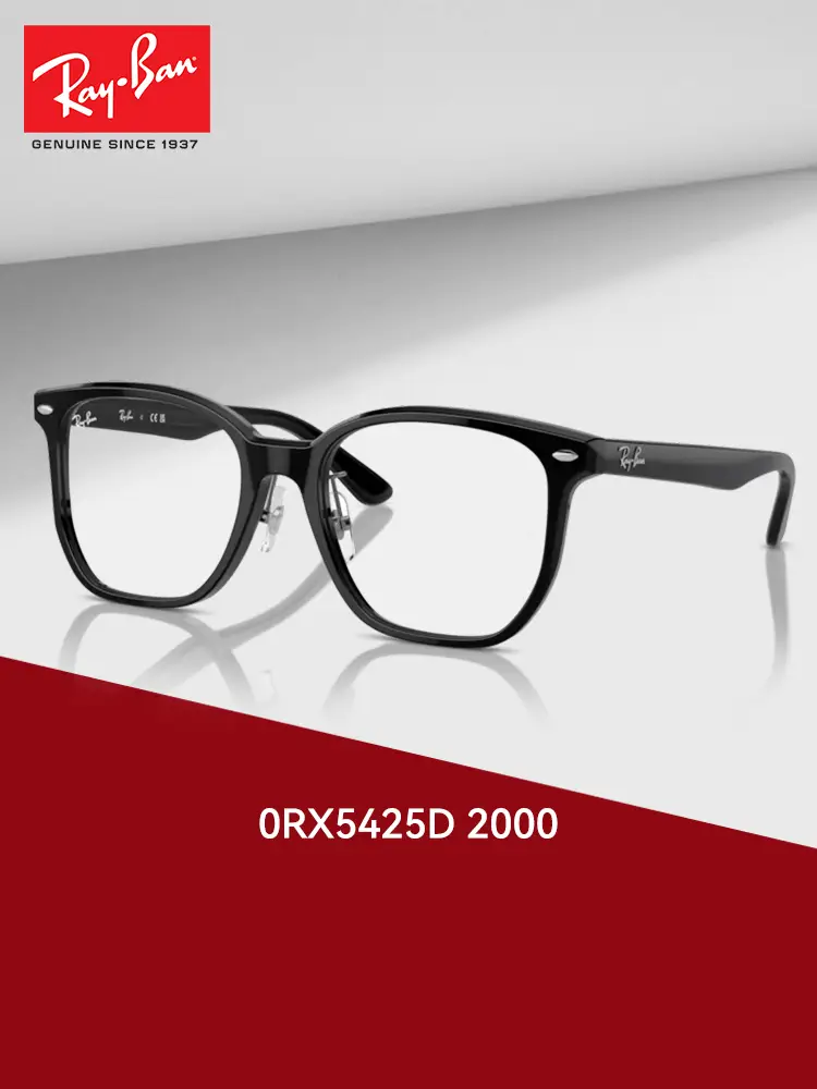 [Cheng Yi's New Product] Rayban Glasses Frame Black Frame Myopia Can Be Matched with Degree 0Rx5425D