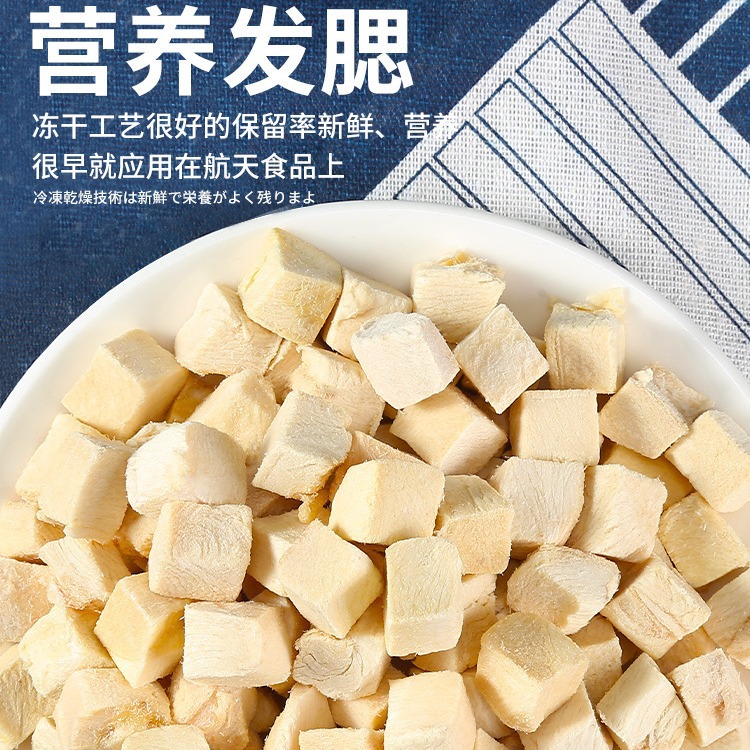Freeze-Dried Cat Snacks, Chicken Pellets, Chicken Breast, Quail Egg Yolk, Dried Fish, Fattening and Nutritious Cat Food, Cat Food Bucket