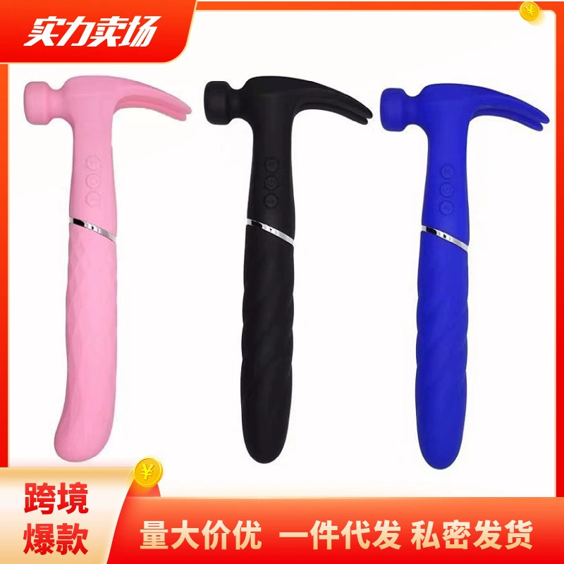 Female Hammer Wrench Vibrator, Instant Orgasm, Realistic Hammer Av Stick, Massage Masturbator, Sucking Vibrating Egg, Adult Sex Toy