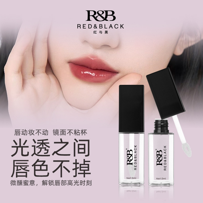 Red and Black Lip Gloss, Color-Locking Transparent Lip Oil, Moisturizing Non-Fading Lip Oil, Layered Lipstick for a Mirror-Like Glossy Pouty Lip Effect