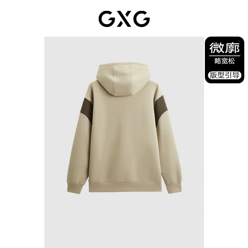 Gxg Men's Clothing Mall Same Style Khaki Contrast Color Work Clothing Hooded Sweatshirt Spring New Product 24 Years Gfx13101831