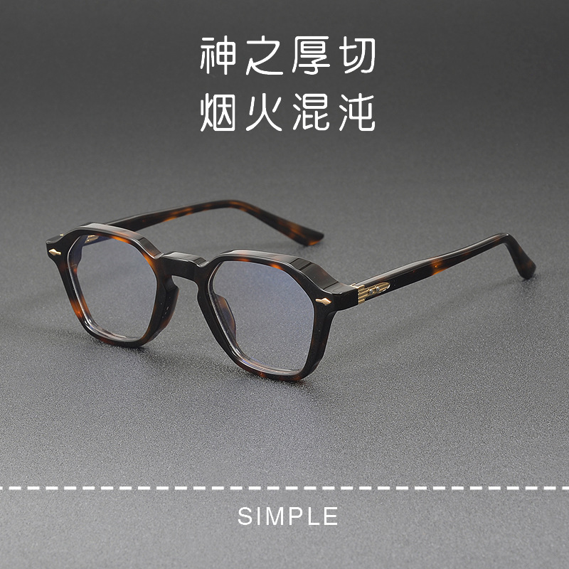 JACQUES MARIE MAGE Style Polygonal Men's Big Frame Big Face Glasses JMMPD04 Plain
