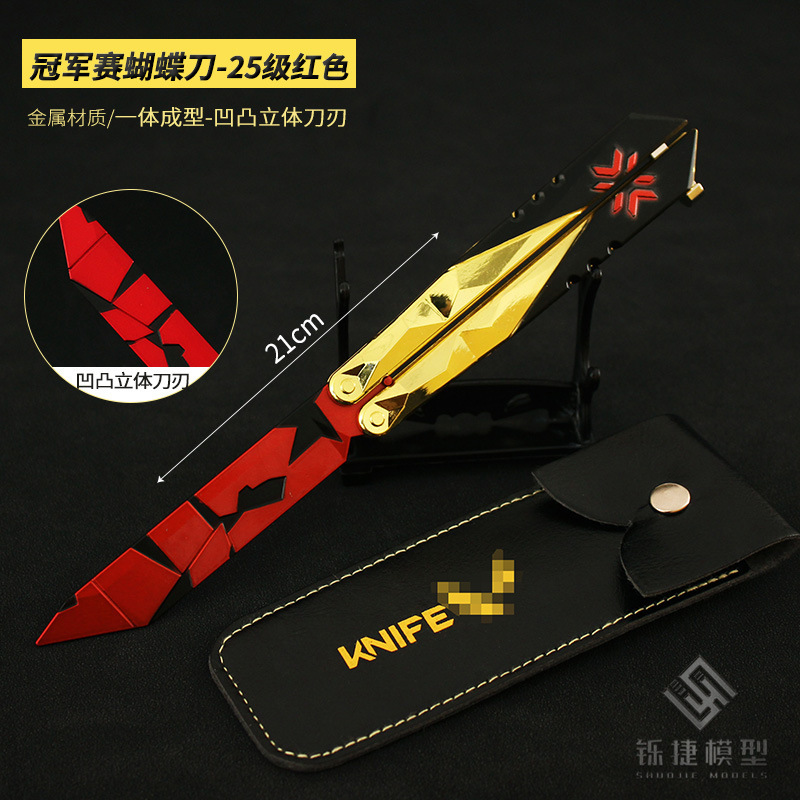 Varolante around the fearless contract butterfly flick knife -25 red blade metal weapon model toy 21cm