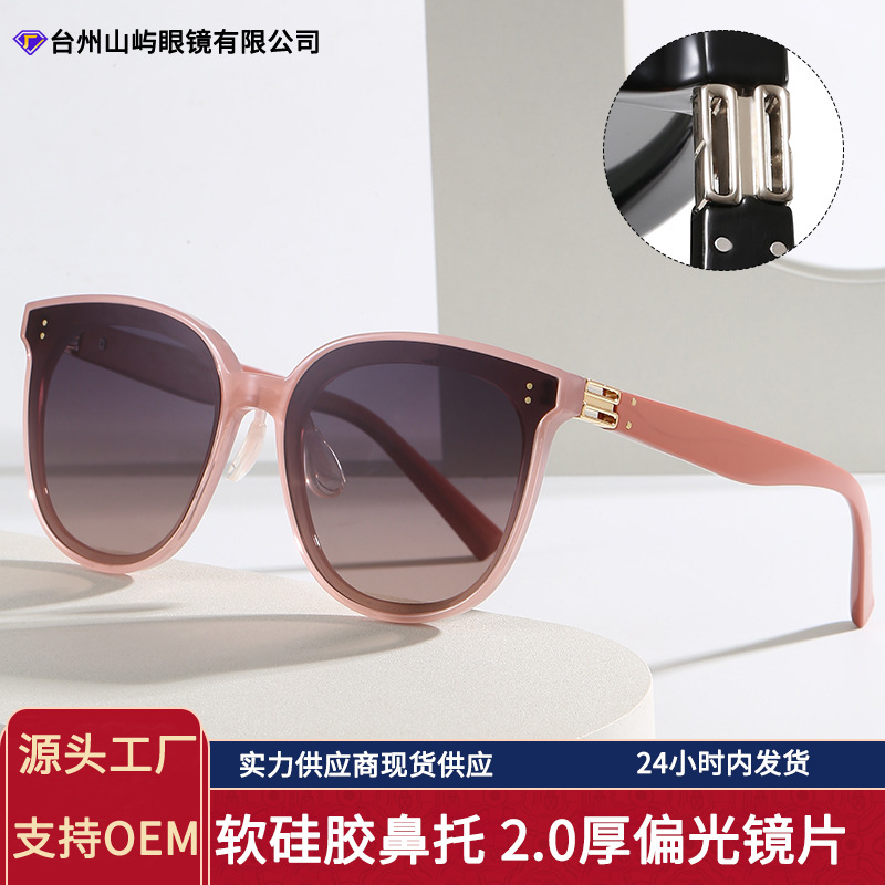 Gm Sunglasses for Women, High-End Polarized Women's Sunglasses, Korean Style Large Frame Fashion Glasses, Men's Polarized Glasses 2026 New Style