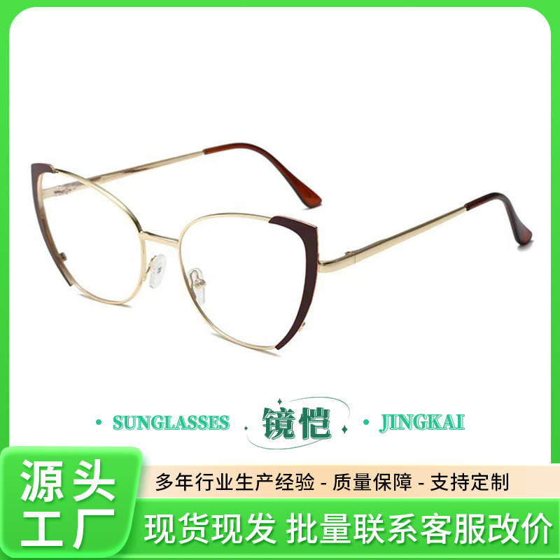 Korean Style New Fashion Cat's Eye Decorative Flat Mirror Street Shooting Wide Side Glasses Frame Anti-blue Light Stainless Steel Glasses Frame Batch