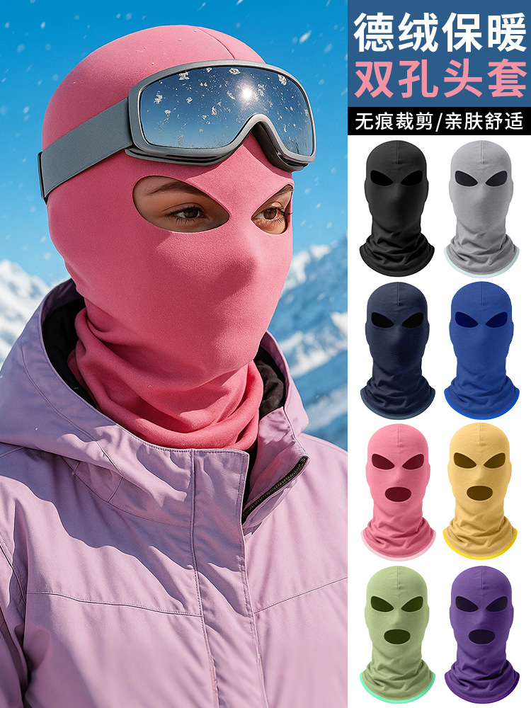 Autumn and Winter Outdoor Cycling Warm Mask, Fleece-Lined and Thickened Ski Hood, German Velvet Windproof and Cold-Proof Double-Hole Hood