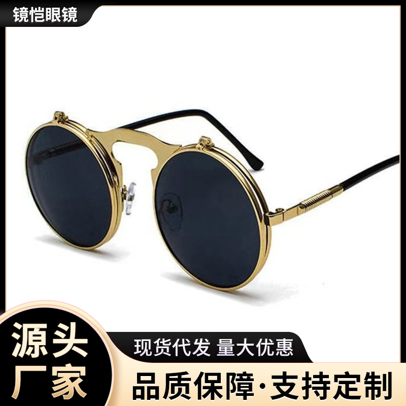 3057 New Retro Metal Steam Punk Spring Leg Sunglasses Trendy Fashion Flip Men and Women Cross Border