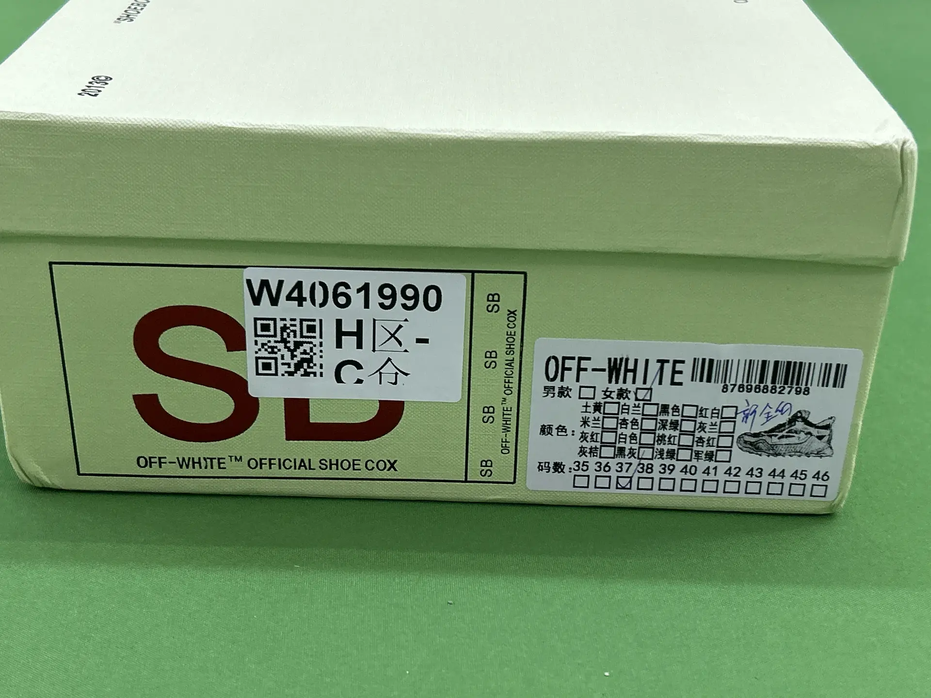 Foreign trade new OFF pops shoes tide men's shoes thick bottom heightening arrow couple shoes casual studded bottom sneakers female