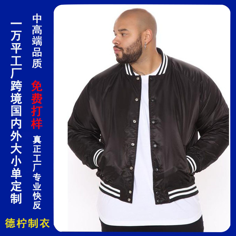 Custom European and American Style Trench Coat Outdoor Casual Men's Baseball Jacket with Zipper, Side Seam Pockets, Long-Sleeve Coat