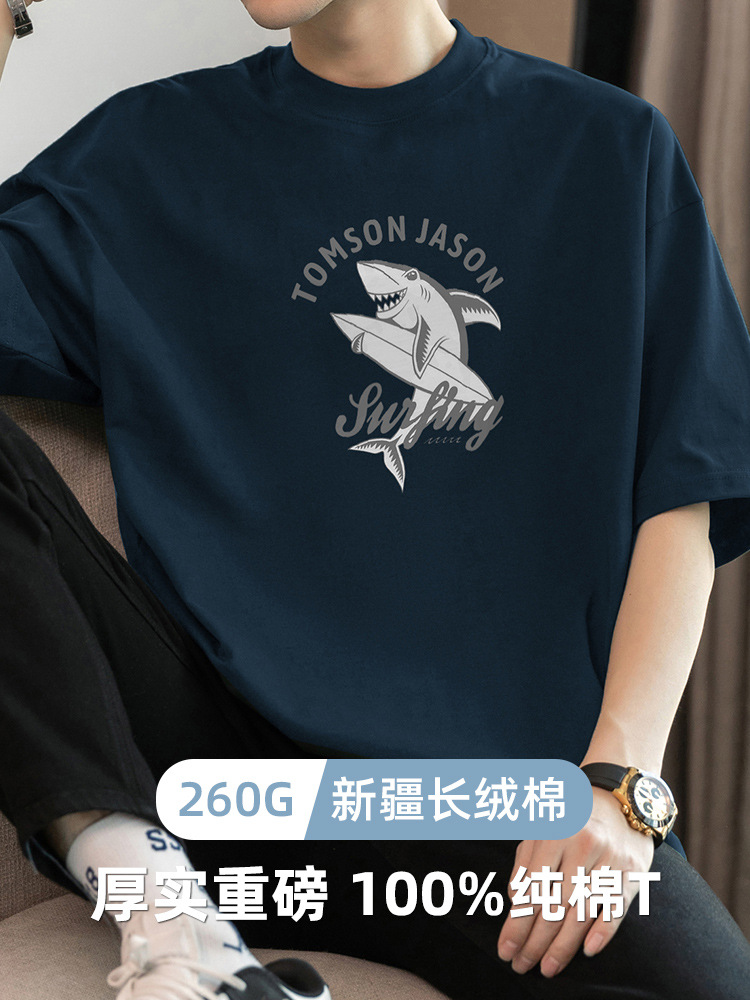 American-Style 260g Heavyweight T-Shirt Men's Short-Sleeved Pure Cotton Round-Neck Top Trendy Shark Print Cotton Half-Sleeved T-Shirt