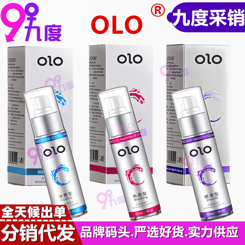 OLO Hyaluronic Acid Body Lubricant 60ML Water Soluble Wash-Free Lubricant for Adult