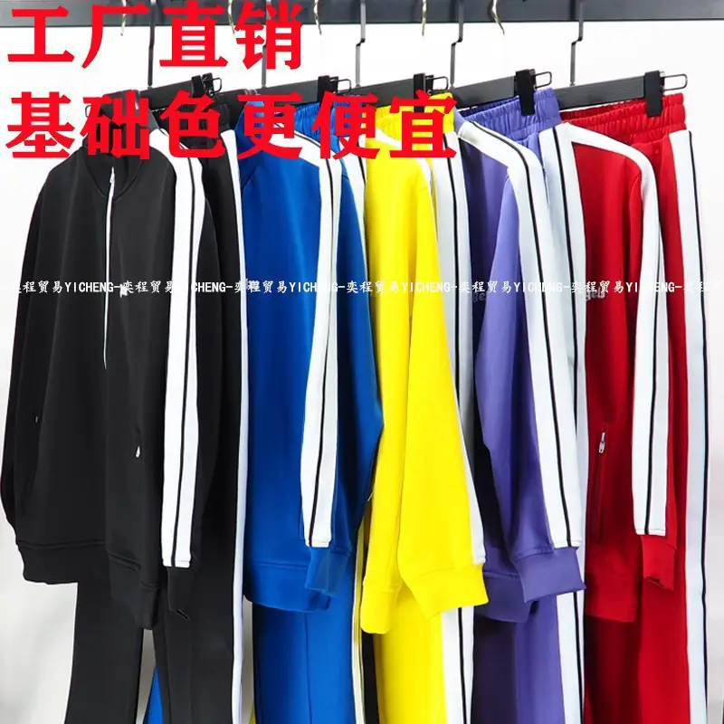 Cross-border Angel Trousers Rainbow Striped Ribbon Jacket Letter suit School Uniform Coat Ribbon Casual Pants for Foreign Trade